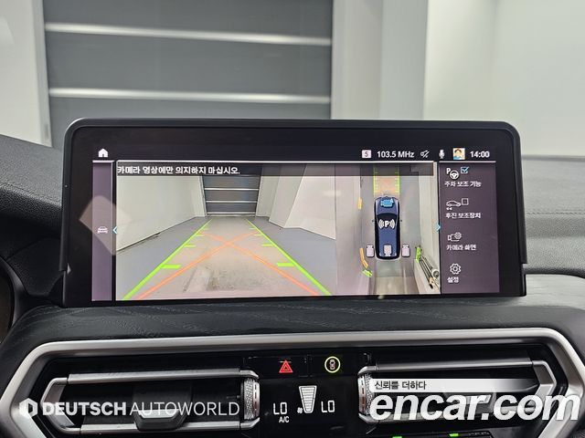 BMW iX3 M Sports