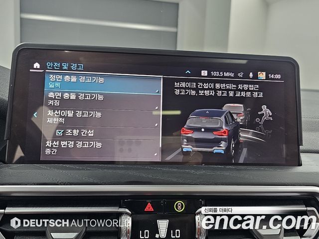 BMW iX3 M Sports