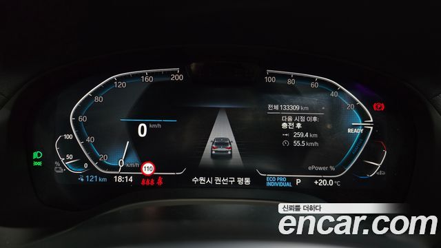 BMW iX3 M Sports