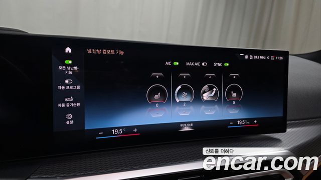 BMW 3-Series 320i Touring M Sports