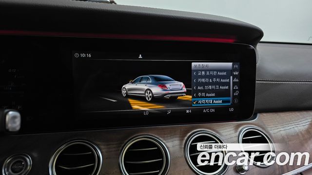 Mercedes-Benz E-Class E300 Exclusive