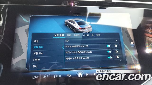 Mercedes-Benz E-Class E300 4MATIC Exclusive