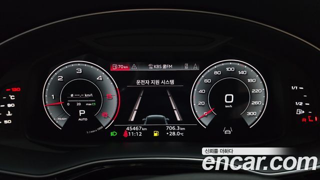 Audi Q7 45 TDI Quattro