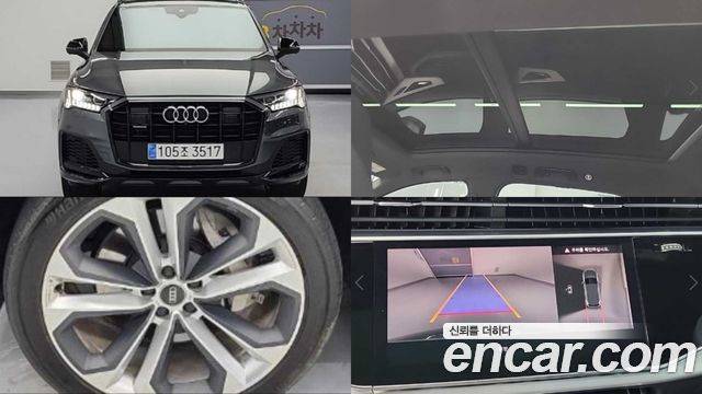 Audi Q7 55 TFSI Quattro Premium