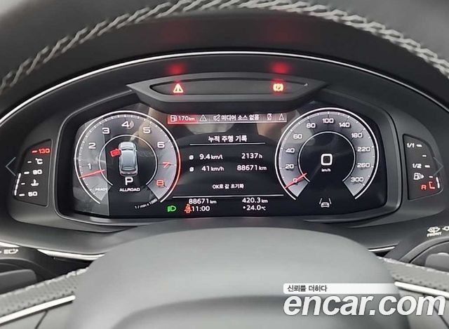 Audi Q7 55 TFSI Quattro Premium