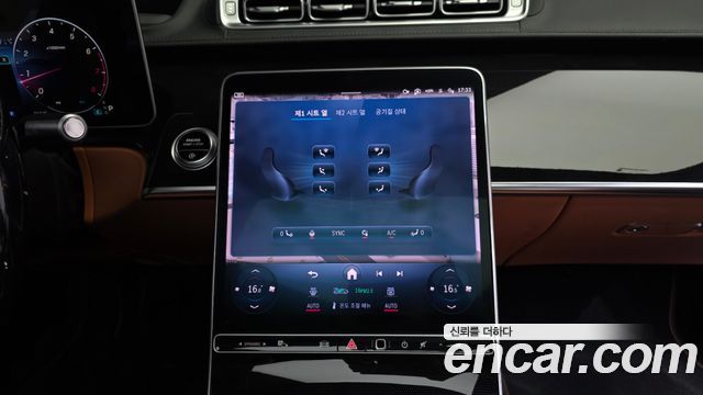 Mercedes-Benz S-Class S580L 4MATIC