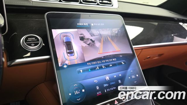 Mercedes-Benz S-Class S580L 4MATIC