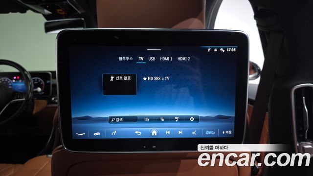 Mercedes-Benz S-Class S580L 4MATIC
