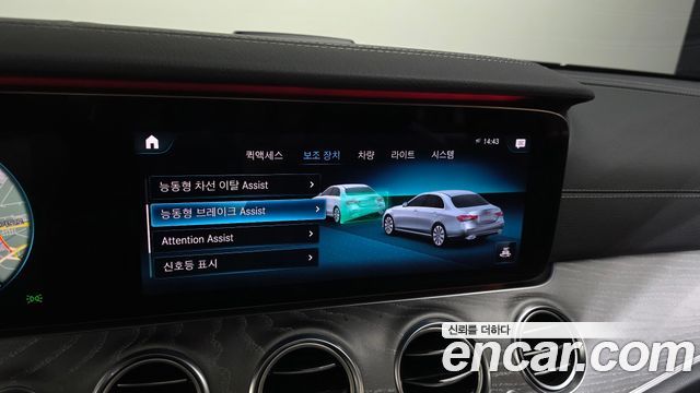 Mercedes-Benz E-Class E350 4MATIC AMG Line