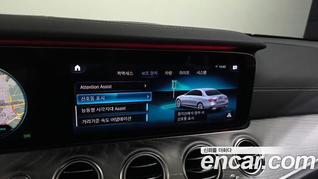 Mercedes-Benz E-Class E350 4MATIC AMG Line