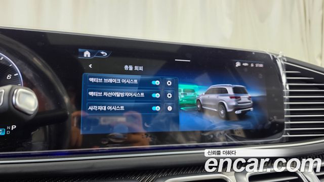 Mercedes-Benz GLS-Class AMG GLS63 4MATIC+