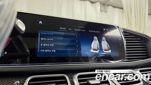 Mercedes-Benz GLS-Class AMG GLS63 4MATIC+