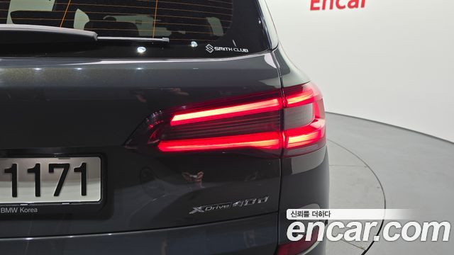 BMW X5 xDrive 40d M Sport Online Exclusive Editon