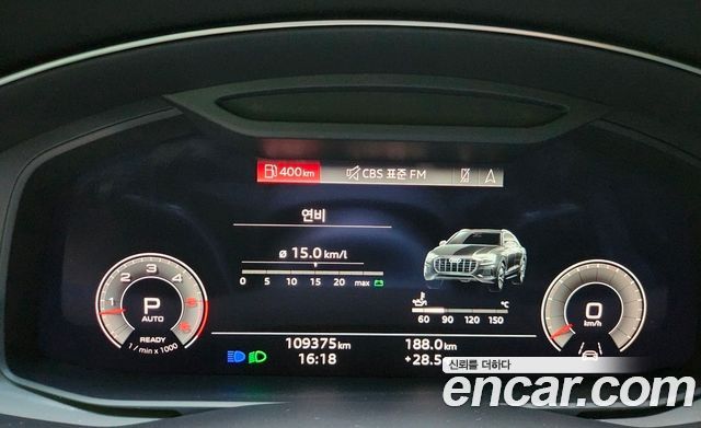 Audi Q8 45 TDI Quattro Premium