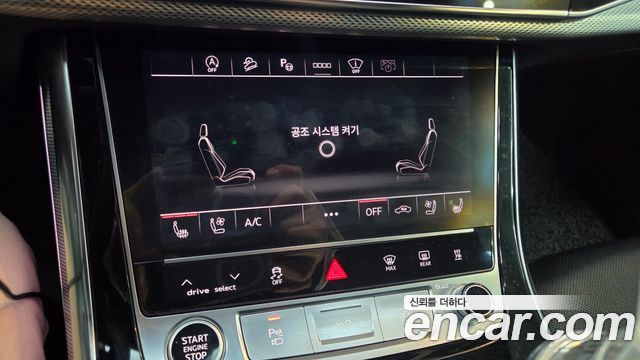 Audi Q8 45 TDI Quattro Premium