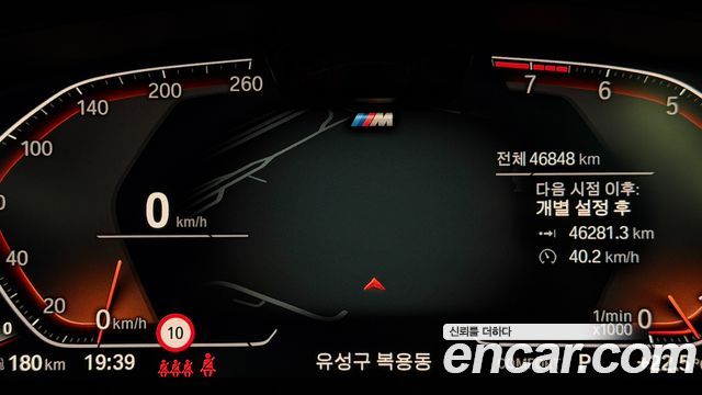 BMW Gran Turismo 630i xDrive M Sport