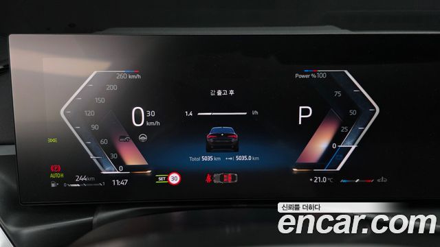 BMW 4-Series 420i M Sport Pro Gran Coupe