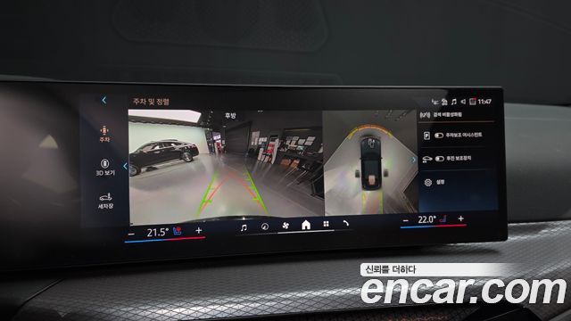 BMW 4-Series 420i M Sport Pro Gran Coupe
