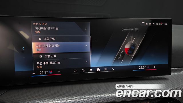 BMW 4-Series 420i M Sport Pro Gran Coupe