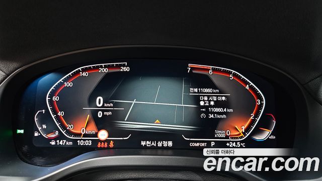 BMW X4 xDrive20i M Sport X