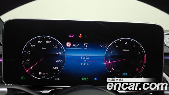 Mercedes-Benz S-Class S580L 4MATIC