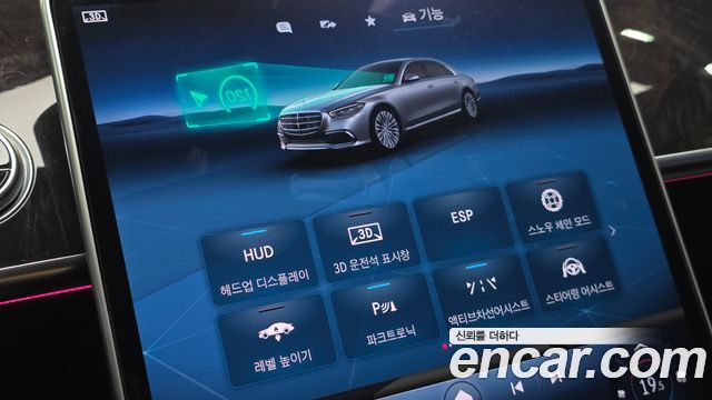 Mercedes-Benz S-Class S580L 4MATIC