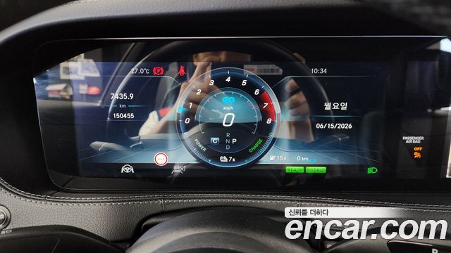 Mercedes-Benz S-Class S560eL