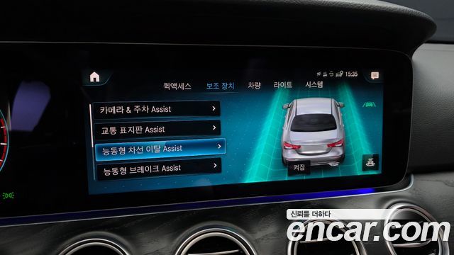 Mercedes-Benz E-Class E250 Avantgarde