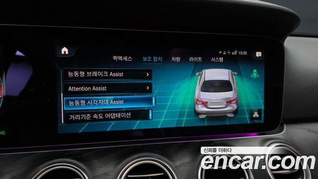 Mercedes-Benz E-Class E250 Avantgarde