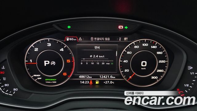 Audi Q5 40 TDI Quattro Premium