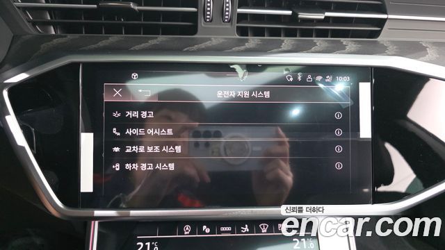 Audi A7 50 TDI Quattrp Premium