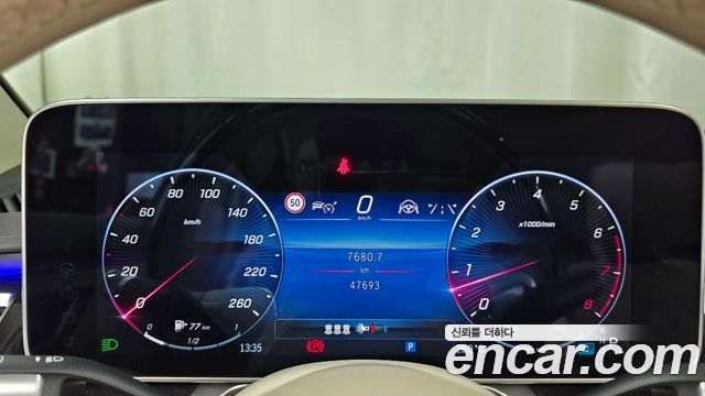 Mercedes-Benz S-Class S580L 4MATIC