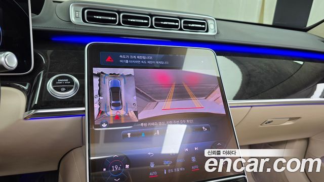 Mercedes-Benz S-Class S580L 4MATIC