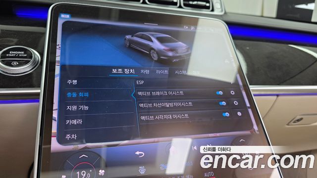 Mercedes-Benz S-Class S580L 4MATIC