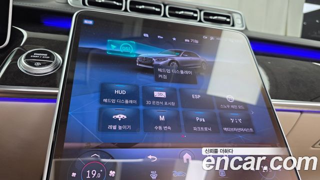 Mercedes-Benz S-Class S580L 4MATIC