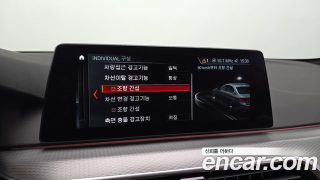 BMW 5-Series 530i xDrive M Sport Package