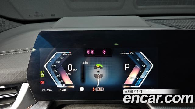 BMW iX2 eDrive 20 M Sport