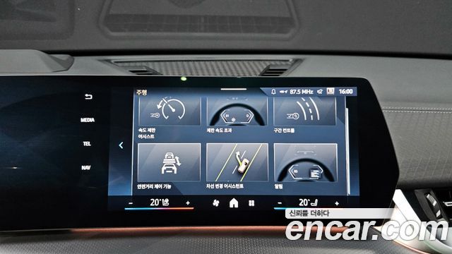 BMW iX2 eDrive 20 M Sport