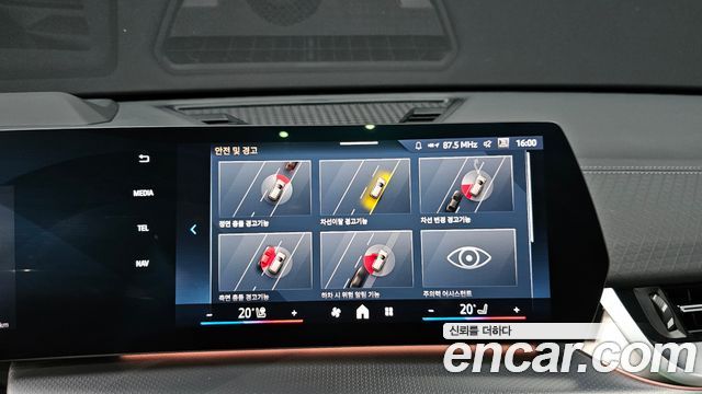 BMW iX2 eDrive 20 M Sport