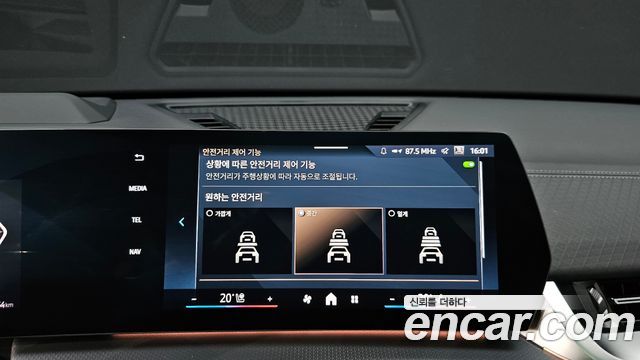 BMW iX2 eDrive 20 M Sport