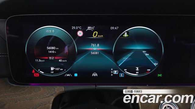 Mercedes-Benz E-Class E250 Exclusive