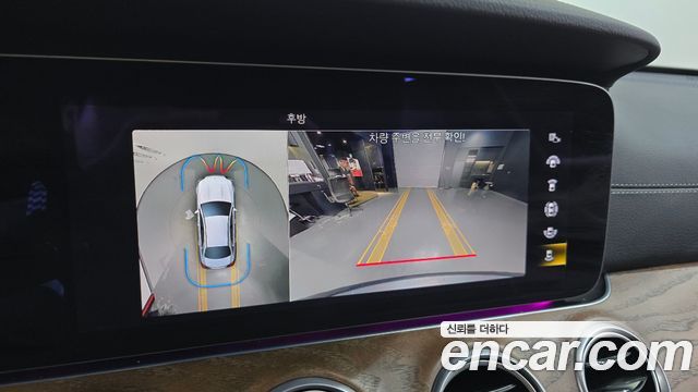 Mercedes-Benz E-Class E250 Exclusive