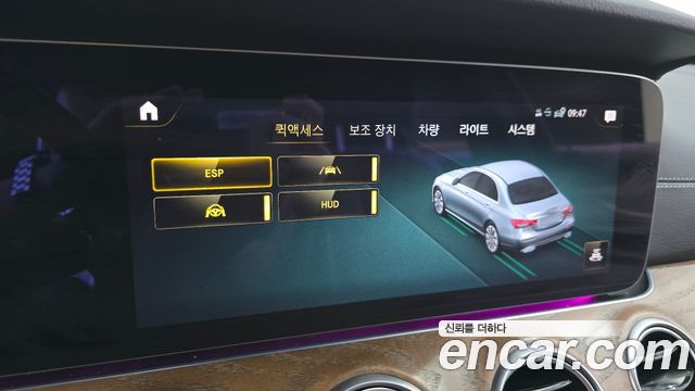 Mercedes-Benz E-Class E250 Exclusive