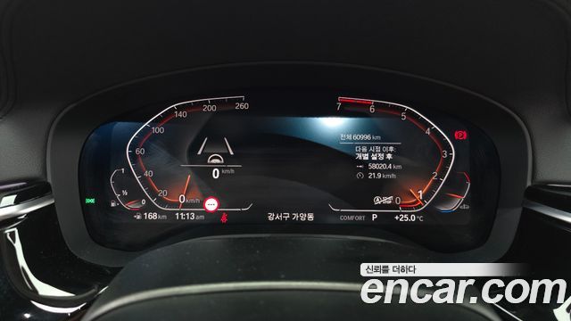 BMW 5-Series 520i Luxury