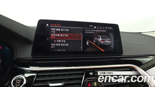 BMW 5-Series 520i Luxury