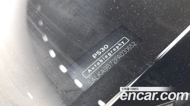 Land Rover Range Rover P530 Autobiography