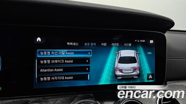 Mercedes-Benz E-Class E350 4MATIC AMG Line