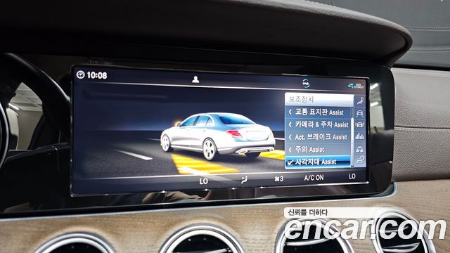 Mercedes-Benz E-Class E220d 4MATIC Exclusive