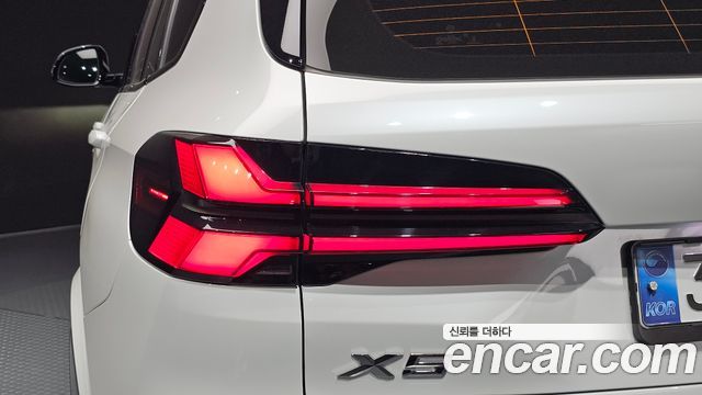 BMW X5 xDrive 30d M Sport