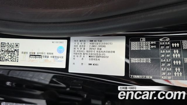BMW 3-Series M340i